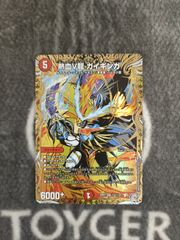 暴力的な突発　日本語　4枚 MTG 暴力的な突発 日本語版 4枚セット - メルカリ