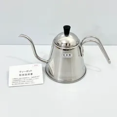 マル球産業 ティーポット ステンレス ケトル 1Lのサムネイル