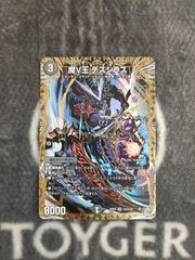 MTG 暴力的な突発 日本語版 4枚セット - メルカリ