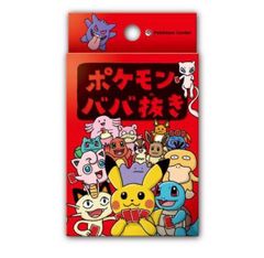 新品未開封！ポケモンババ抜き赤13個　ポケモンセンター ポケセン ババ抜き 新品】ポケモン ババ抜き 赤 ポケモンセンター 限定 未開封 - メルカリ