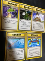 ポケモンカードエリカの親切のサムネイル