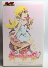 新品未開封】 ねんどろいど ぬいぐるみ 三兎湊 セラピーゲーム - メルカリ