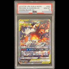 【PSA10】レシラム＆リザードンGX SR ダブルブレイズ 097/095 PSA10】レシラム＆リザードンGX SR ダブルブレイズ 097/095 - メルカリ