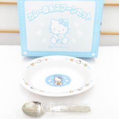 ハローキティ カレー皿＆スプーンセット Hello Kitty 食器 カレー皿＆スプーンセット カレー皿 スプーン 箱有