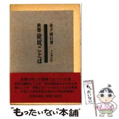 ♪♪紫の高嶺　レアチョーク　貴重なベージュ　富士製作所♪♪ ♪♪紫の高嶺 レアチョーク 貴重なベージュ 富士製作所♪♪ - メルカリ