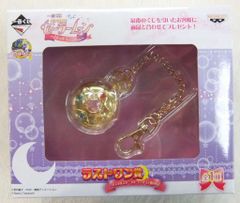 セーラームーン 1番くじ ラストワン賞 星空のオルゴール型懐中時計
