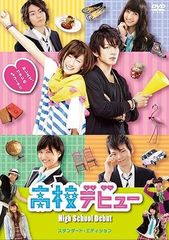 高校生制服対抗ダンス甲子園・LL BROTHERS レアビデオ3巻 - メルカリ