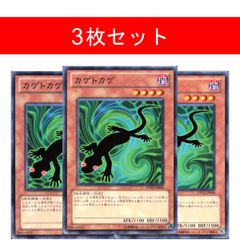 トラゴエディア【3枚セット】 - メルカリ