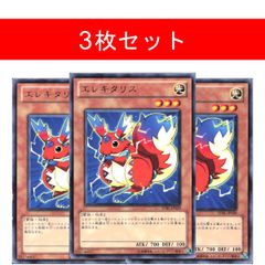 トラゴエディア【3枚セット】 - メルカリ