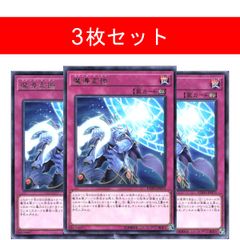 MTG 大変動(EXO) 日本語版4枚セット 表面微汚れあり - メルカリ