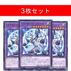 遊戯王 召喚獣プルガトリオ 英語版 EU版 BLGG - メルカリ