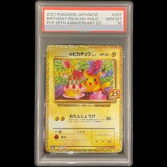 PSA9】わるいカイリュー [旧裏第4弾/ロケット団] [旧裏] 1枚 - メルカリ