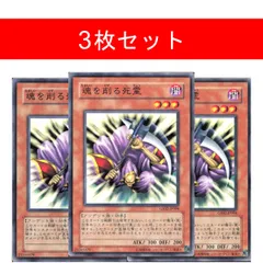 魂を削る死霊 GS02-JP004【3枚セット】 - メルカリ