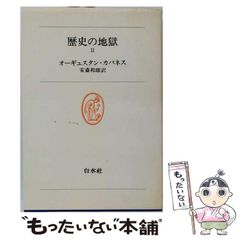 七つの大罪 魔王黙示録 憤怒の章 羞恥サタンクロースノ節 ホビー