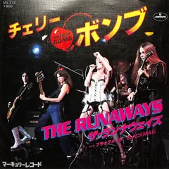 2026年最新】ランナウェイズ THE RUNAWAYSの人気アイテム - メルカリ