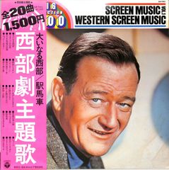 EP1枚 / JOHNNYSジュニア・スペシャル (JJS・板野俊雄・林正明・畠山