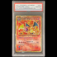 PSA9】わるいカイリュー [旧裏第4弾/ロケット団] [旧裏] 1枚 - メルカリ