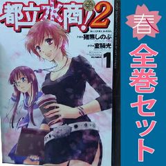蔵の宿 1～40巻 漫画 全巻セット 完結 芳文社コミックス 田名俊信