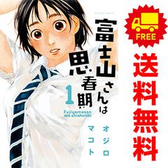 中古】 杏子ボンバイエ！！ 3 （ジェッツコミックス） / 川下 寛次
