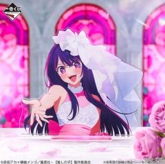 推しの子 一番くじ 夢の花束 A賞 新品未開封品 - メルカリ
