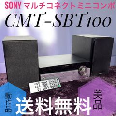 美品】SONY マルチコネクトコンポ HCD-SBT40 2020年製 - メルカリ