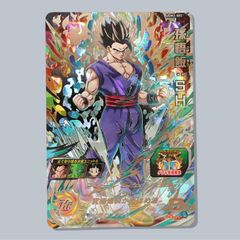 孫悟飯:SH ugm3-SEC PSA10 スーパードラゴンボールヒーローズ SDBH スーパードラゴンボールヒーローズ 孫悟飯:SH UGM3-SEC - メルカリ