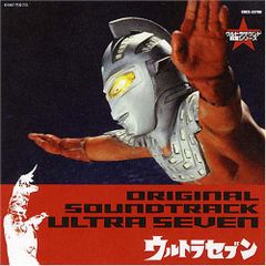 ウルトラセブン　 レコード 交響詩 ウルトラマン ウルトラセブン アナログ LP レコード - メルカリ