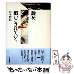 2026年最新】岸本芳雄の人気アイテム - メルカリ