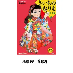 2026年最新】染谷ちひろの人気アイテム - メルカリ