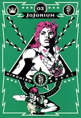 2026年最新】ジョジョニウムの人気アイテム - メルカリ