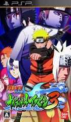 NARUTO-나루토- 질풍전 나루티메트 액셀 3 - PSP