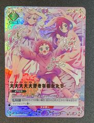 ユニオンアリーナ100カノ 大大大大大好きな彼女たち 星3 U パラレル サイン ユニオンアリーナ 100カノ 大大大大大好きな彼女たち 星3パラレル