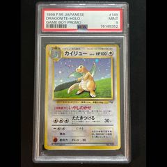 PSA9】わるいカイリュー [旧裏第4弾/ロケット団] [旧裏] 1枚 - メルカリ