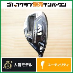 名器 強弾道】ピン PING G410 ユーティリティ 2U 17° Speeder TR
