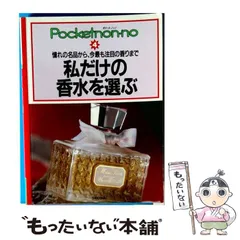【新品16本+開封1本】訳ありまとめ売り ポストエッセイ 高級韓国香水 50ml メルカリ