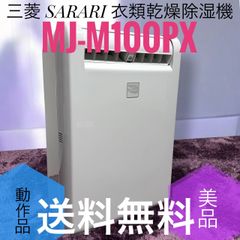 未使用】Invel ウォーターサーバー SPARK MHC-9000 - メルカリ