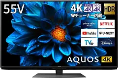 2026年最新】シャープ液晶テレビ55型の人気アイテム - メルカリ