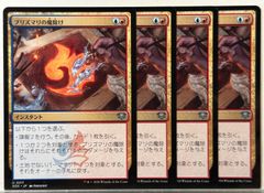 MTG 新緑の地下墓地 MH2 日本語 拡張アート版 - メルカリ