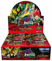 未開封カートン】UNION ARENA ユニオンアリーナ ブースターパック To