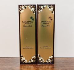 SAIMDANG premium 美容液化粧水 2本セット - メルカリ