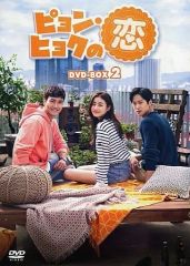 PU-PU-PU- DVDBOX 全巻セット - メルカリ