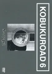 2026年最新】kobukuroadの人気アイテム - メルカリ