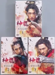 中古】海外TVドラマDVD 神龍(シェンロン) -Martial Universe- DVD-SET