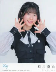 2026年最新】相川奈央の人気アイテム - メルカリ