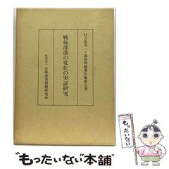 加藤栞 限定ポスター 20名当選品 ヤングジャンプ - メルカリ