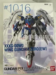 2026年最新】gffmc ウイングガンダムゼロ(ew版)の人気アイテム - メルカリ