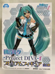 2026年最新】初音ミク project diva f プレミアムフィギュアの人気 