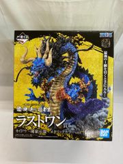一番くじ ワンピース EX 龍と袂を連ねし猛者達 ラストワン賞 カイドウ