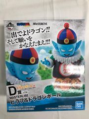 新品未開封、ワンオーナー品】 D賞ピラフ 摩訶不思議大冒険