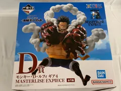 【未開封】D賞 モンキー・D・ルフィ ギア4 MASTERLISE EXPIECE 一番くじ ワンピース 海賊王への道
